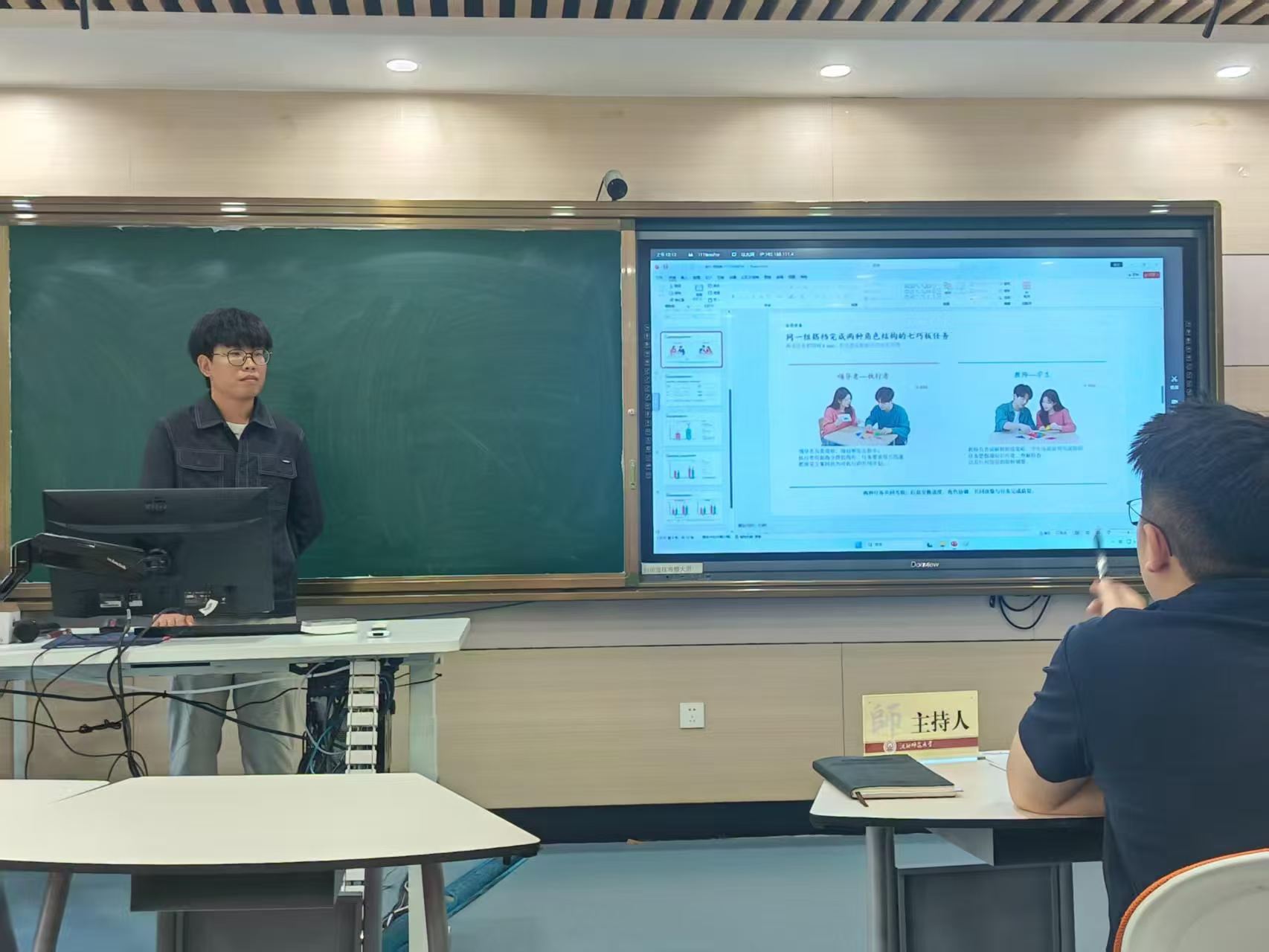 Presentation at the 13th National Conference on Sport Psychology