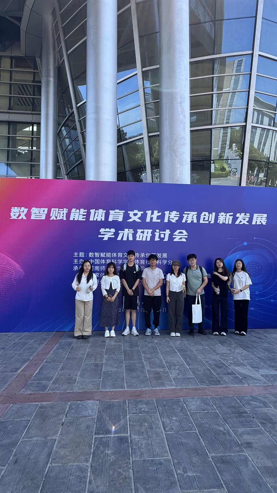 Seminar group photo