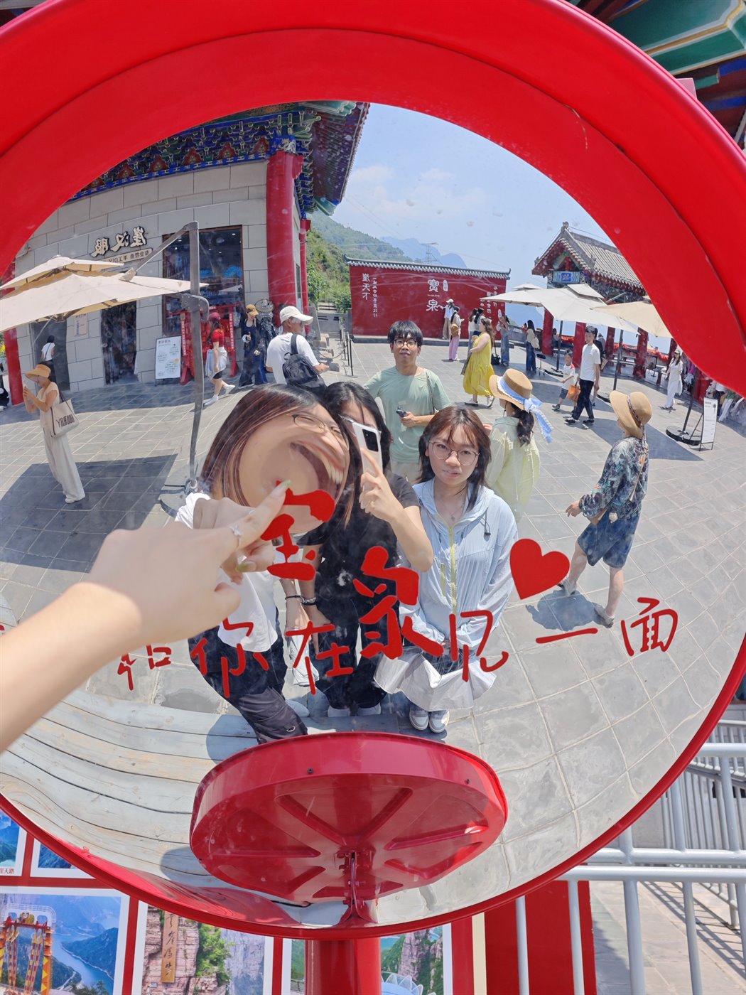 Student group reflection photo during the Xinxiang trip