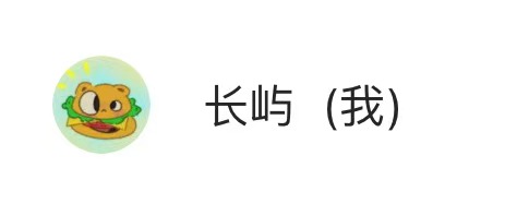 Guangyue Liu